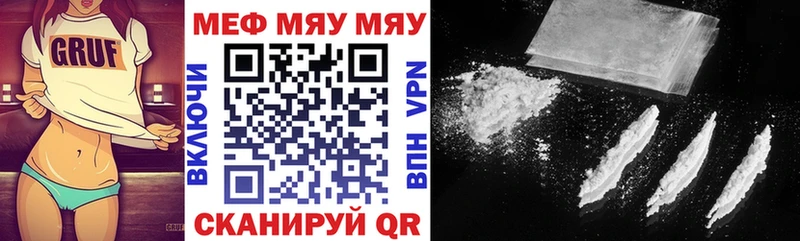 Купить наркотик Бирюсинск A-PVP  МЕФ  ГАШ  Каннабис  Cocaine 