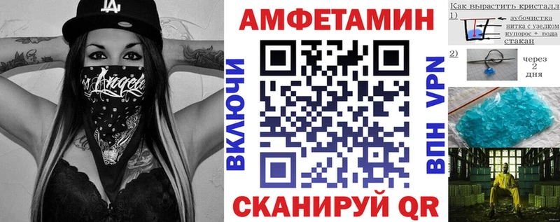 shop телеграм  магазин  наркотиков  Бирюсинск  АМФ 98% 