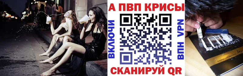 Alfa_PVP мука  Бирюсинск 