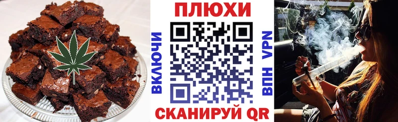 наркота  Бирюсинск  Cannafood конопля 