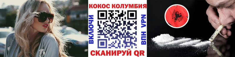 Cocaine 98% Бирюсинск