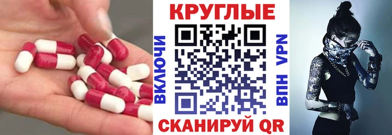 mega зеркало  Бирюсинск  ЭКСТАЗИ бентли 