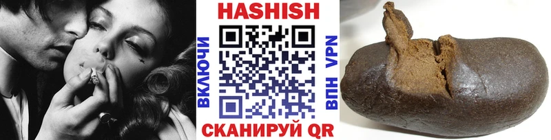 Гашиш hashish  где продают наркотики  Бирюсинск 