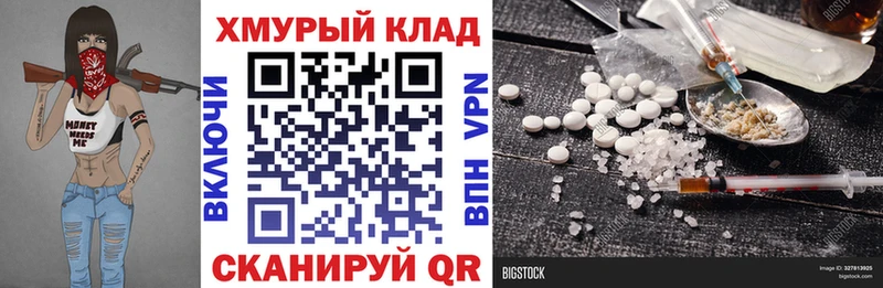 Героин хмурый  Бирюсинск 