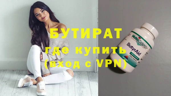 метадон Абдулино