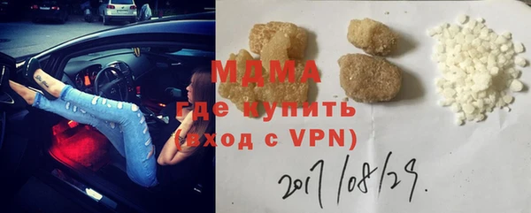 метадон Абдулино