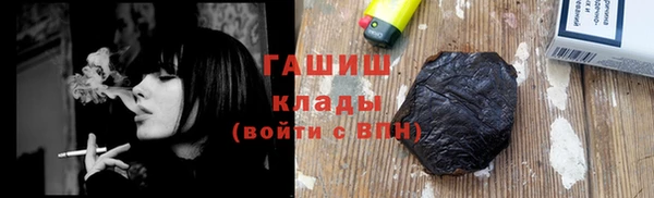 метадон Абдулино