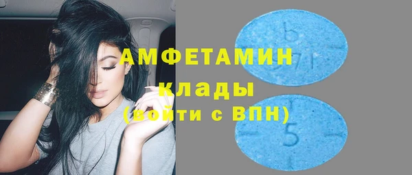 метадон Абдулино