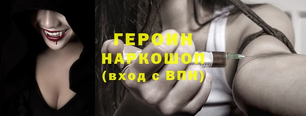 метадон Абдулино