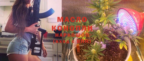 прущая мука Абаза