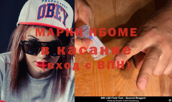 альфа пвп Абинск
