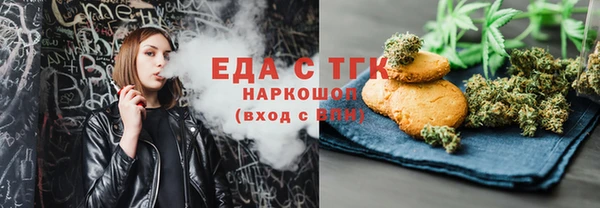 прущая мука Абаза