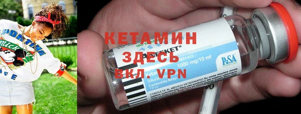 метадон Абдулино