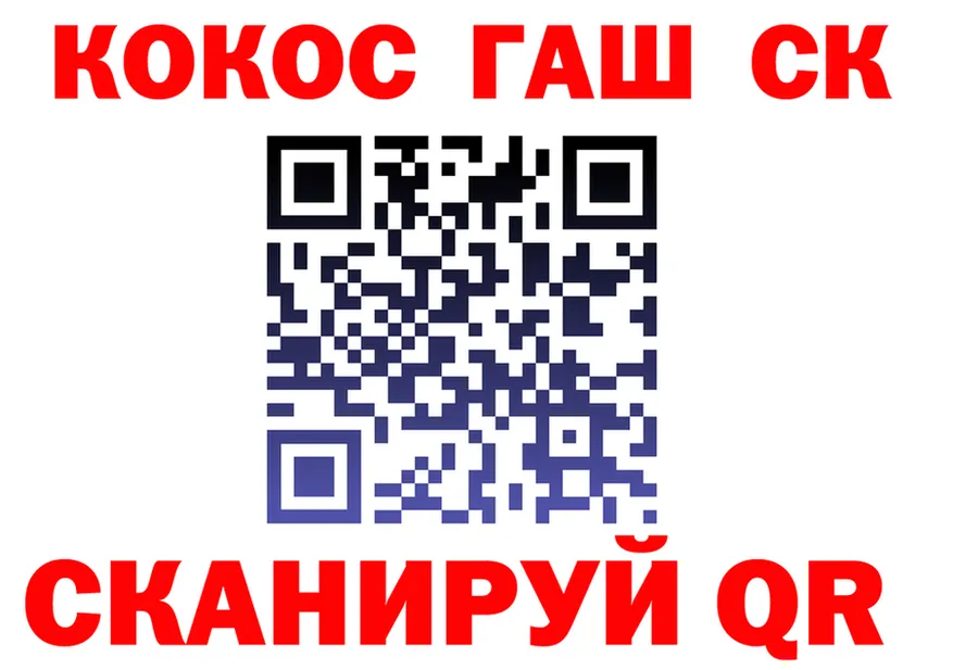 Cocaine FishScale ONION это кракен Бирюсинск