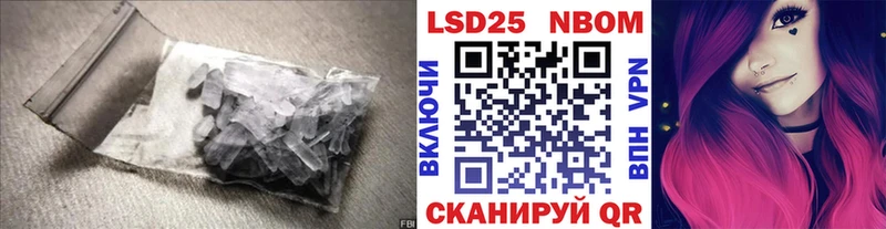 закладка  ссылка на мегу ссылки  LSD-25 экстази кислота  Бирюсинск 