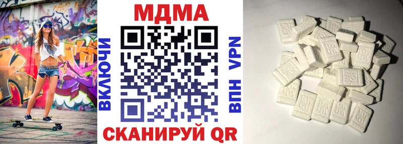 MDMA молли Бирюсинск