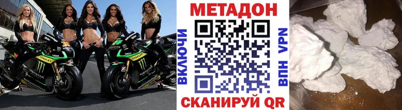 блэк спрут онион  Бирюсинск  Метадон белоснежный 