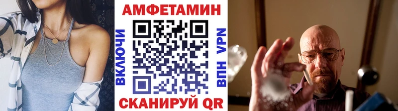 Метамфетамин витя  Бирюсинск 