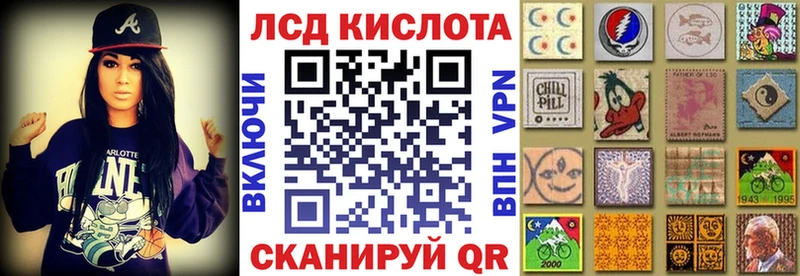 Наркотические марки 1,8мг  мориарти официальный сайт  Бирюсинск  МЕГА как войти 