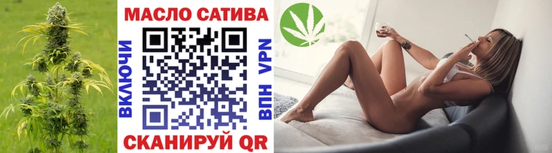 Дистиллят ТГК THC oil  Бирюсинск 